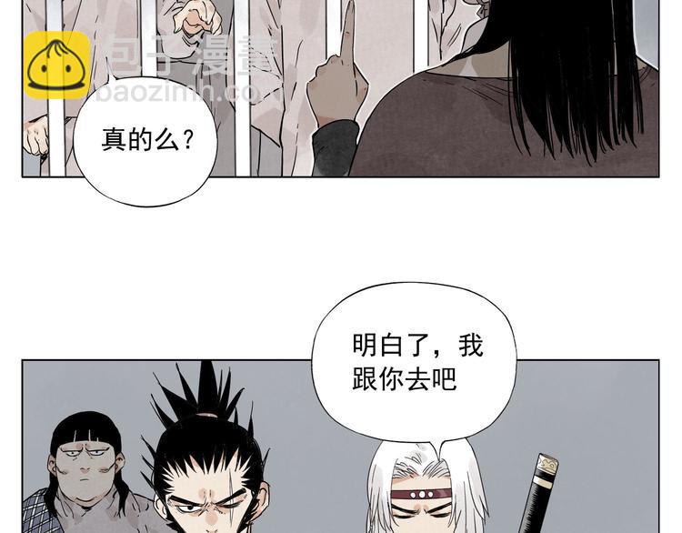 第76话 制裁13