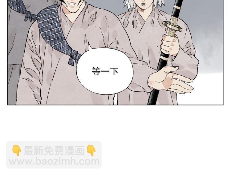 第76话 制裁14