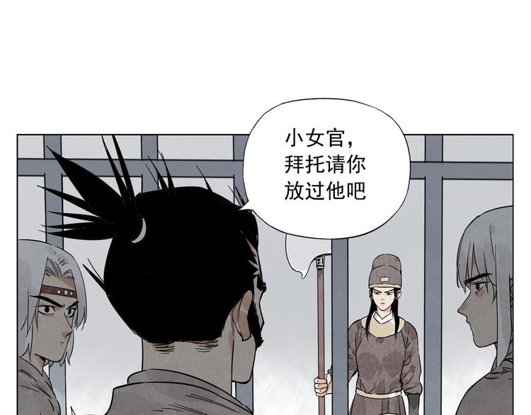 第76话 制裁15