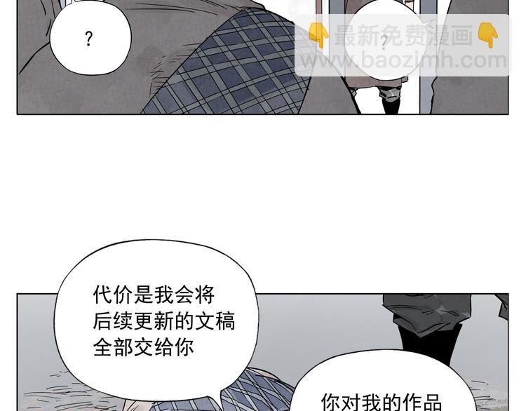 第76话 制裁16