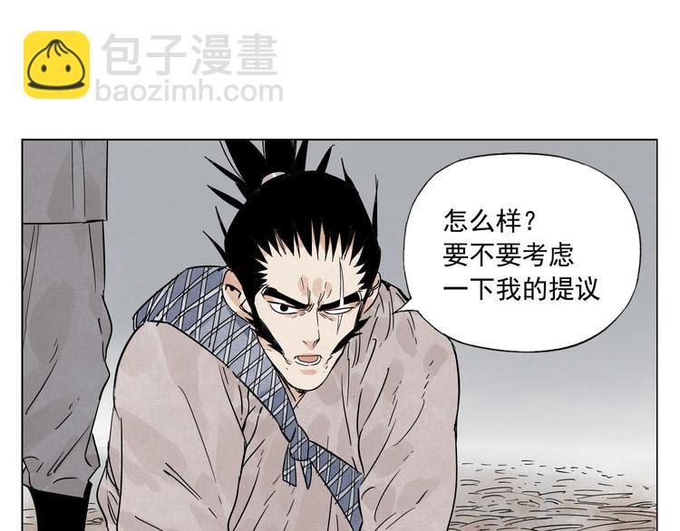 第76话 制裁21