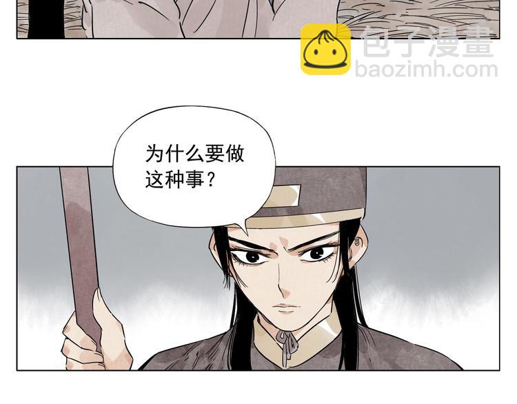 第76话 制裁22
