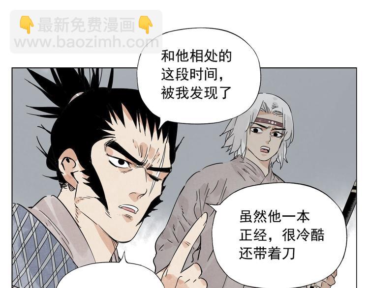 第76话 制裁23