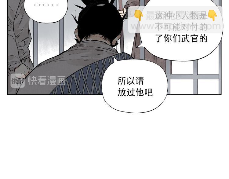 第76话 制裁26