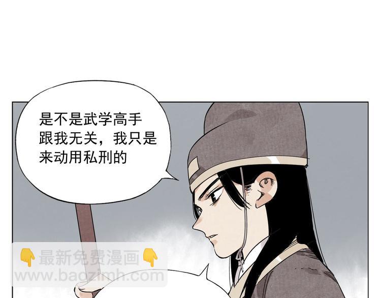第76话 制裁28