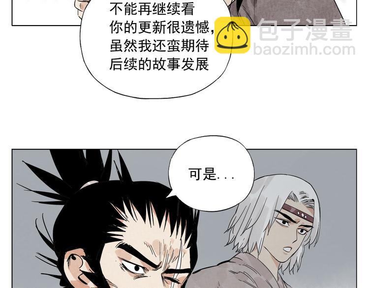 第76话 制裁29