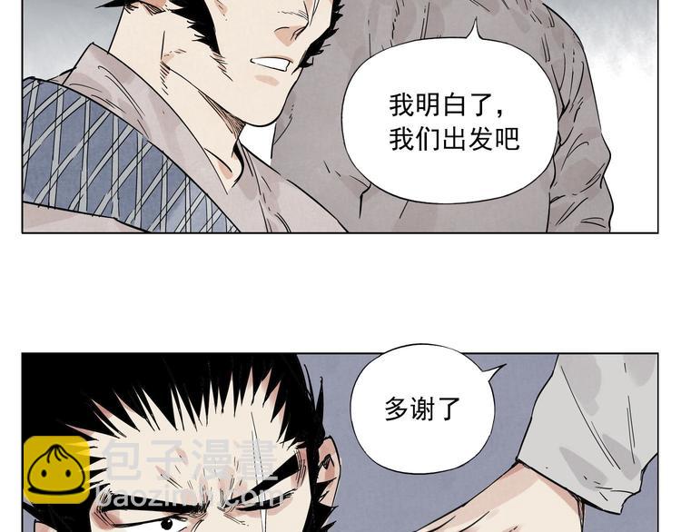 第76话 制裁30