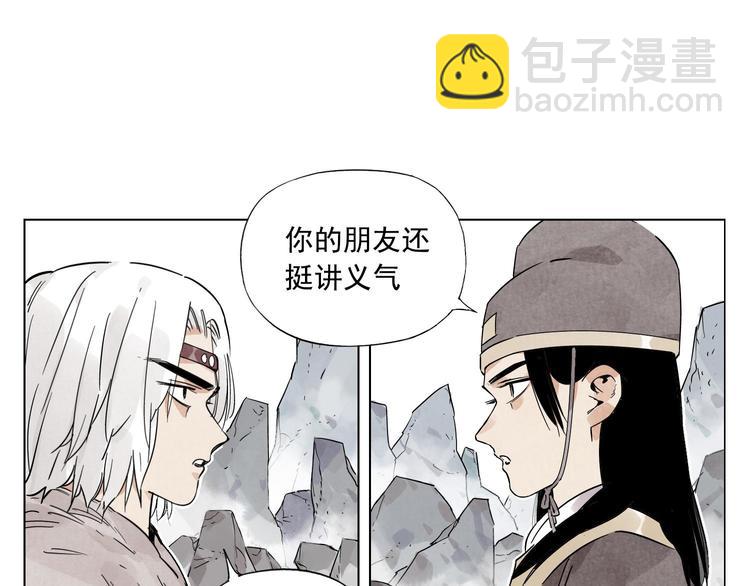 第76话 制裁34