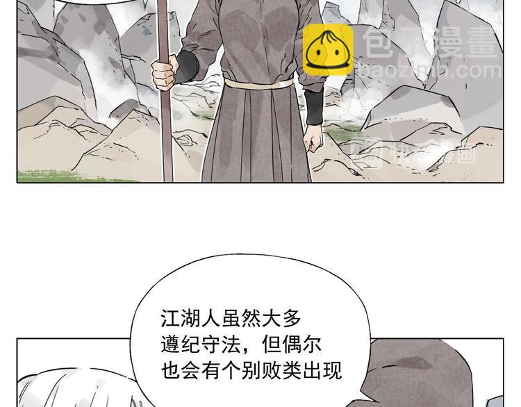 第76话 制裁36