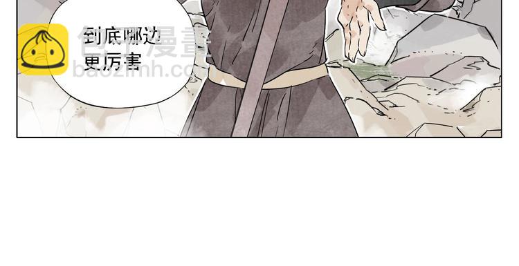 第76话 制裁40