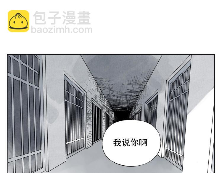 第76话 制裁41