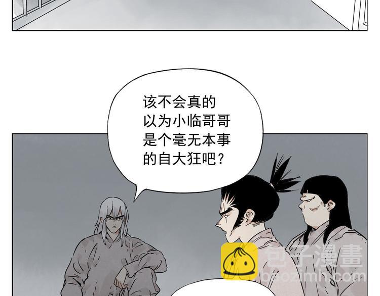第76话 制裁42