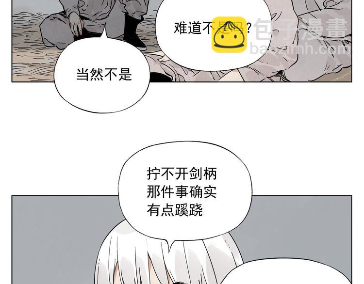 第76话 制裁43