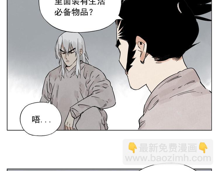 第76话 制裁45