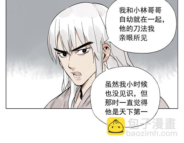 第76话 制裁50