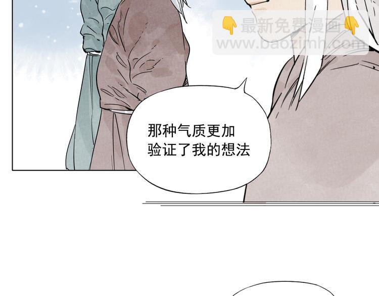 第76话 制裁53