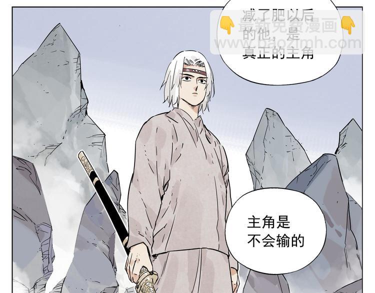 第76话 制裁54