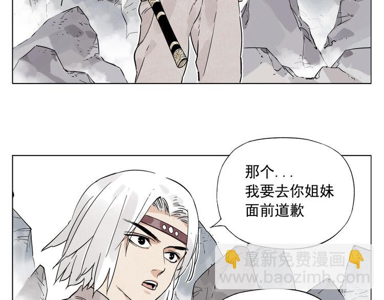 第76话 制裁55