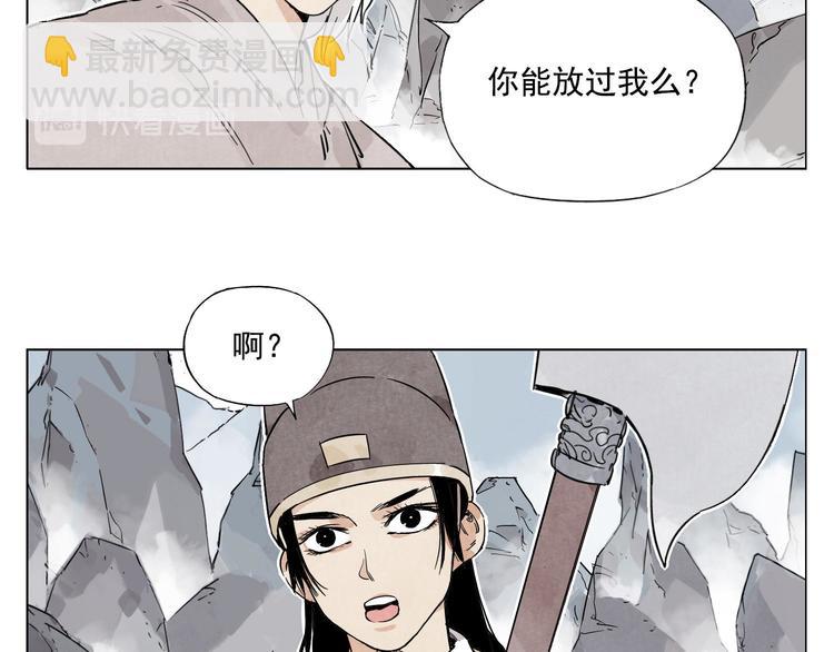 第76话 制裁56