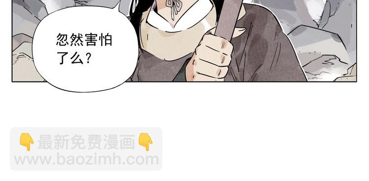 第76话 制裁57