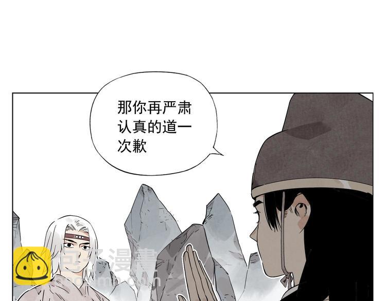 第76话 制裁58