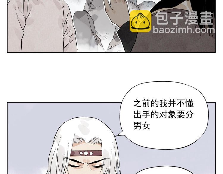 第76话 制裁59