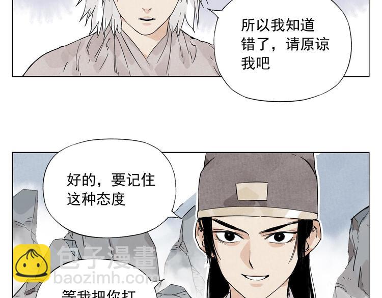 第76话 制裁60