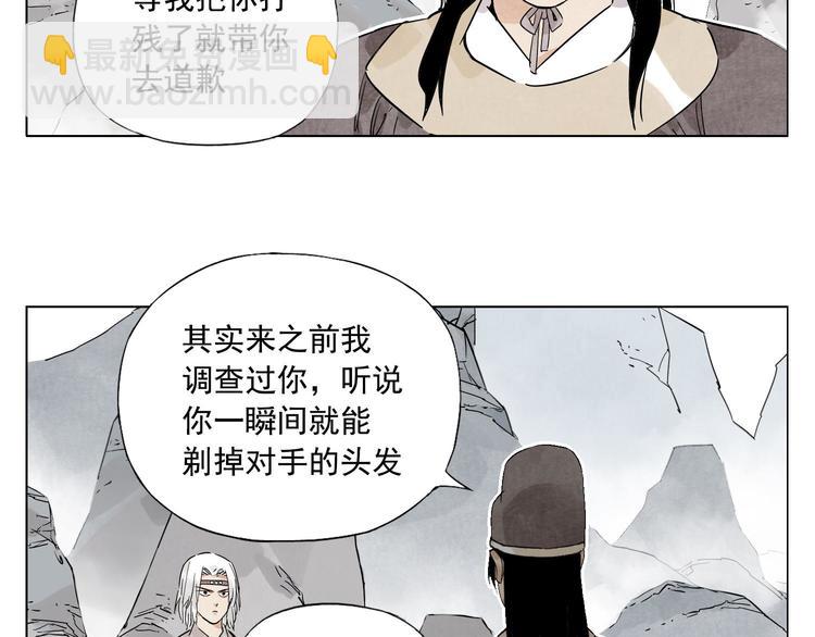 第76话 制裁61