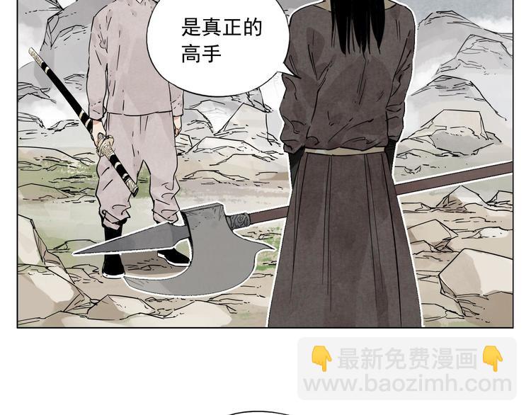 第76话 制裁62