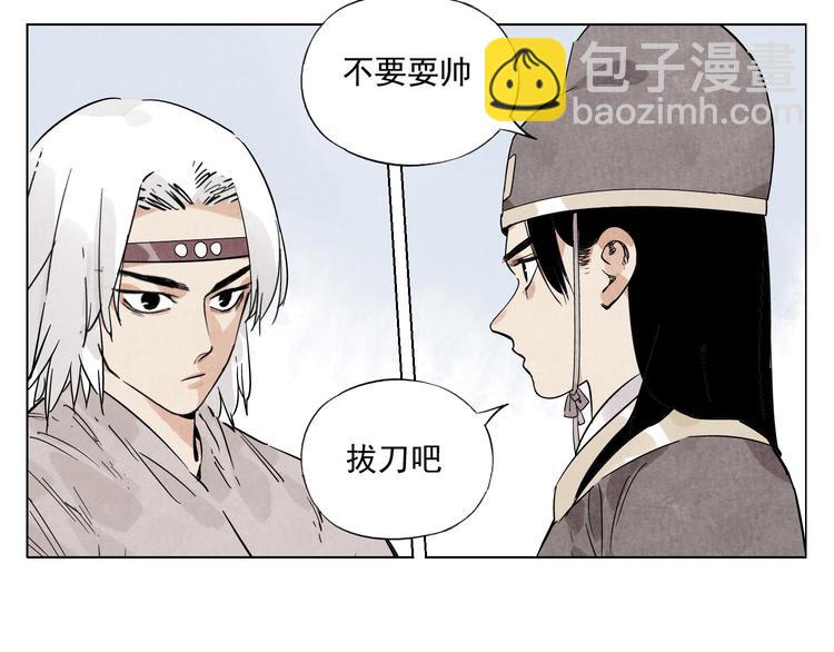 第76话 制裁63