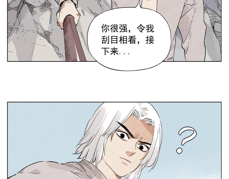 第78话 耍帅10
