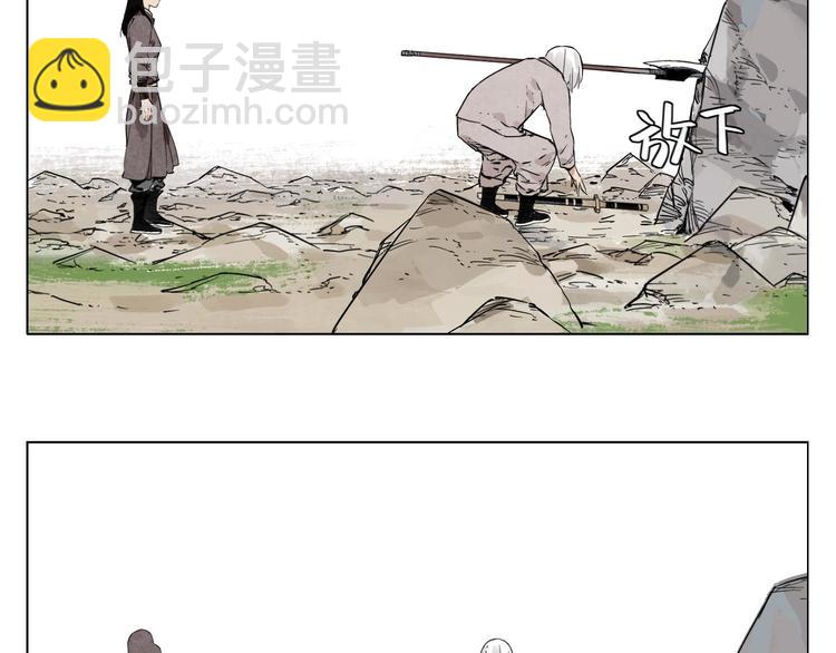 第78话 耍帅12