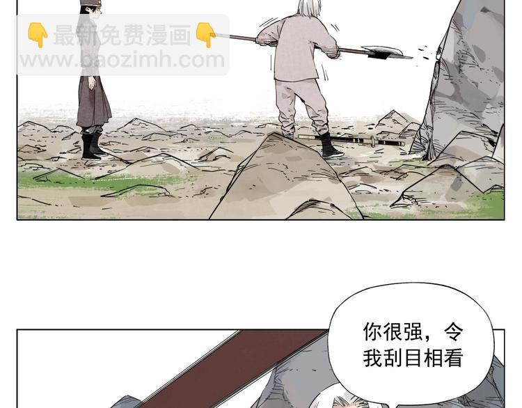 第78话 耍帅13