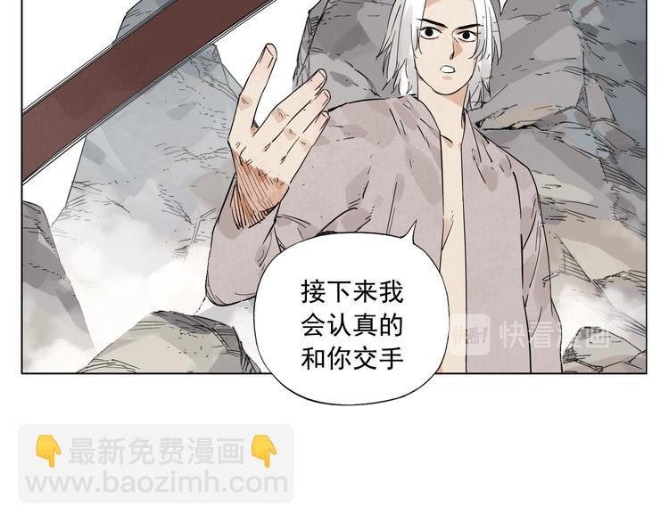 第78话 耍帅14