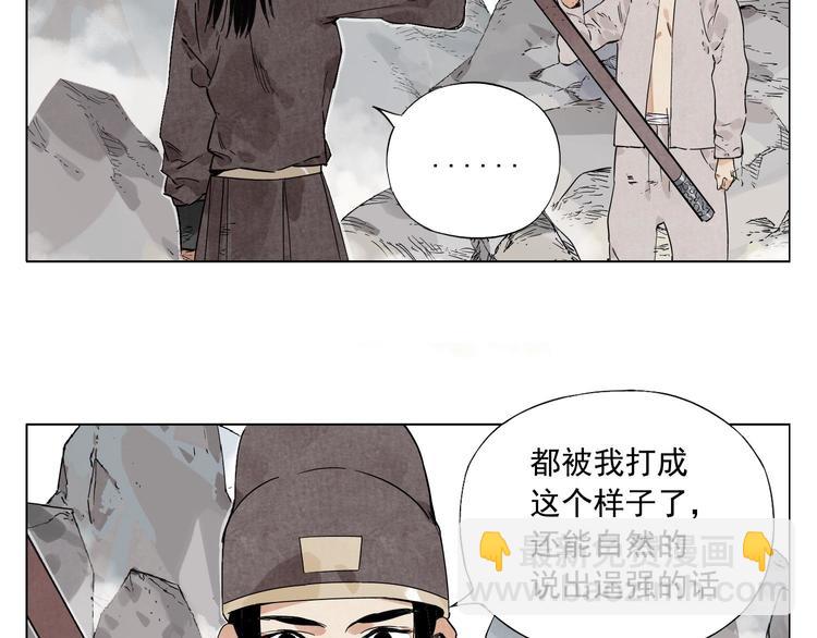 第78话 耍帅17