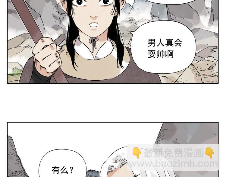 第78话 耍帅18