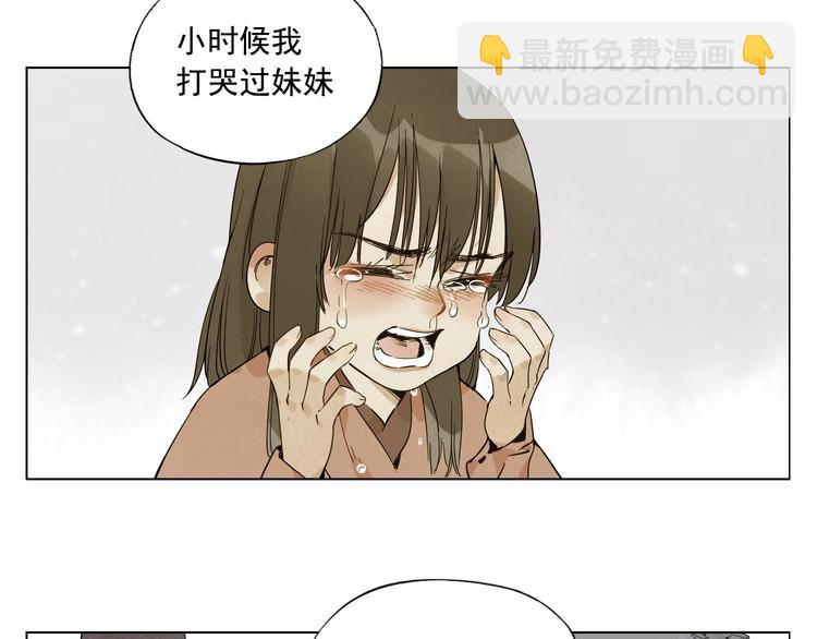 第78话 耍帅2
