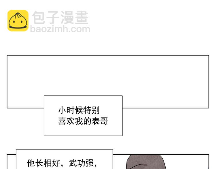 第78话 耍帅21