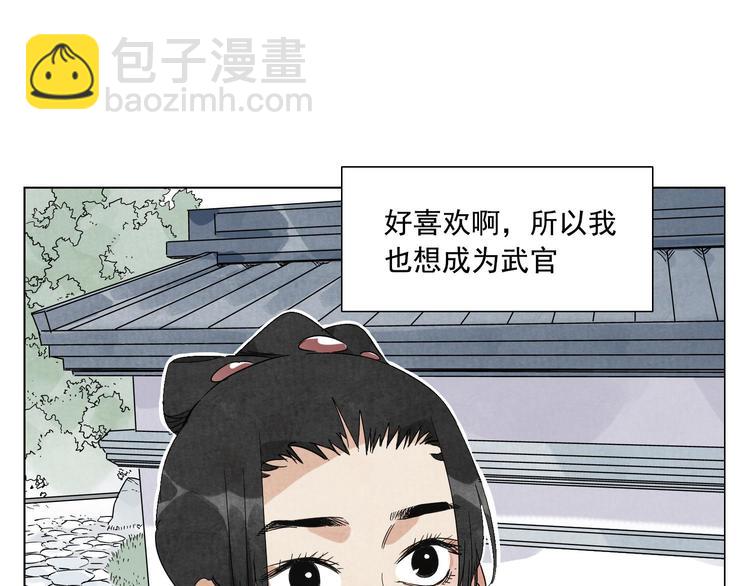 第78话 耍帅24