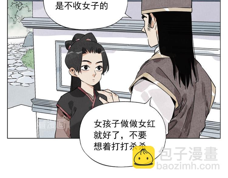 第78话 耍帅26