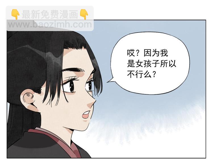 第78话 耍帅27