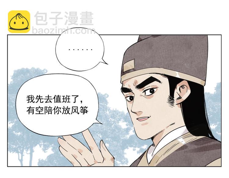 第78话 耍帅28
