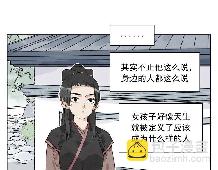 第78话 耍帅29