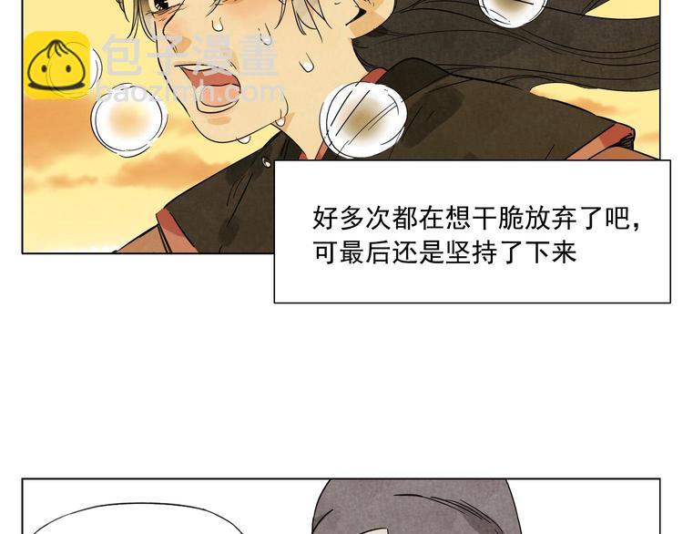 第78话 耍帅33