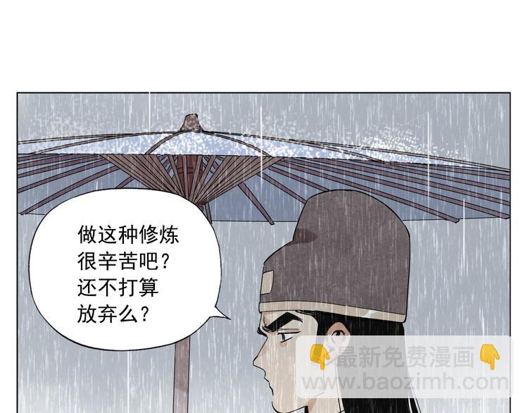 第78话 耍帅36