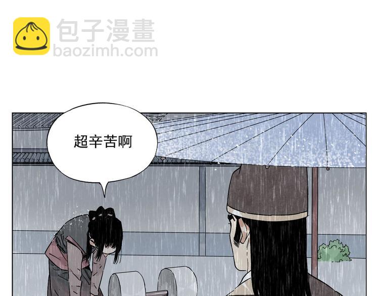 第78话 耍帅38