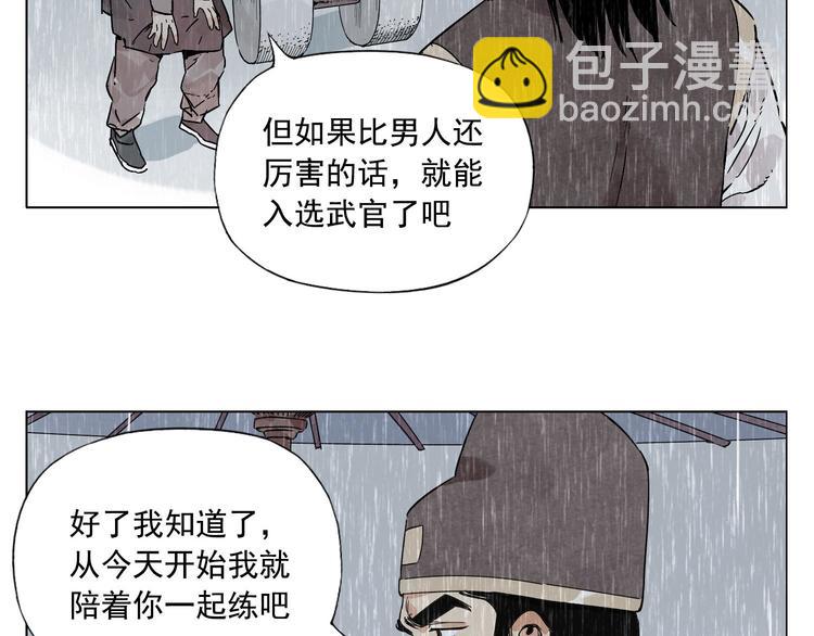 第78话 耍帅39