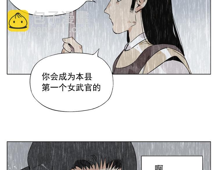 第78话 耍帅40