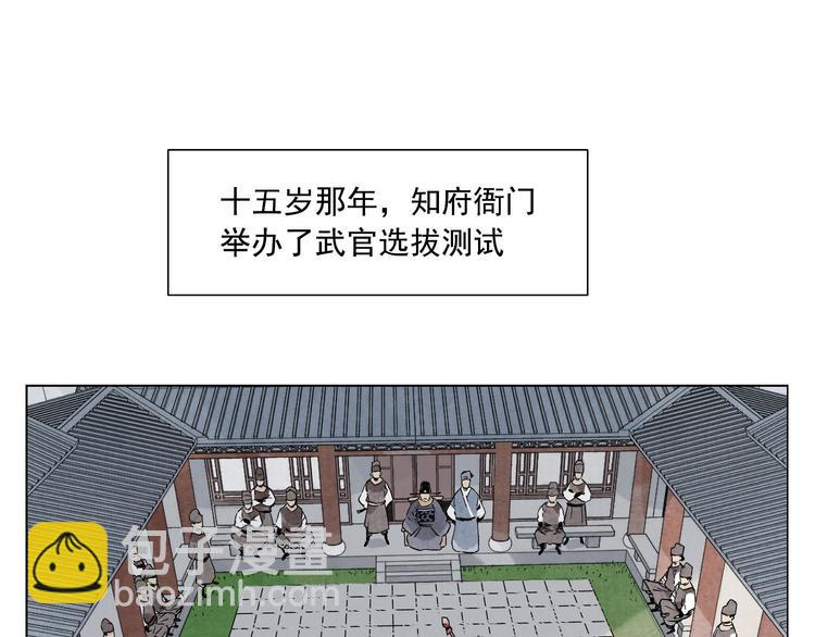 第78话 耍帅42