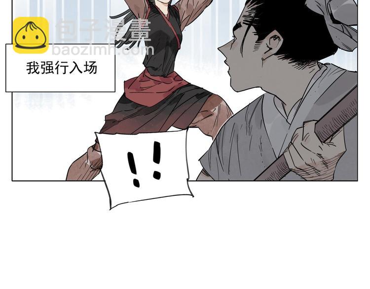 第78话 耍帅44